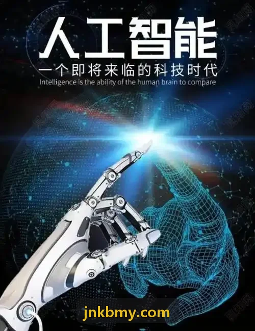 JIUYOUHUI官网【引领时代的品牌】四层分层技术架构图与工业系统拓扑
